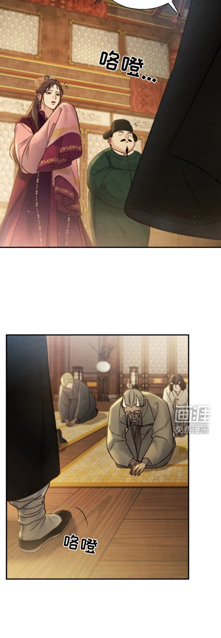 第14章：低声下气