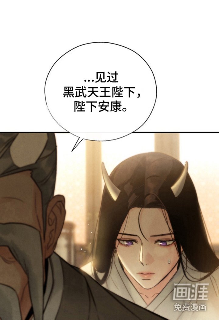 第14章：低声下气