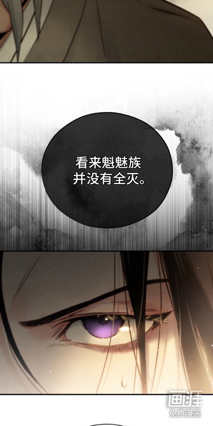 第14章：低声下气