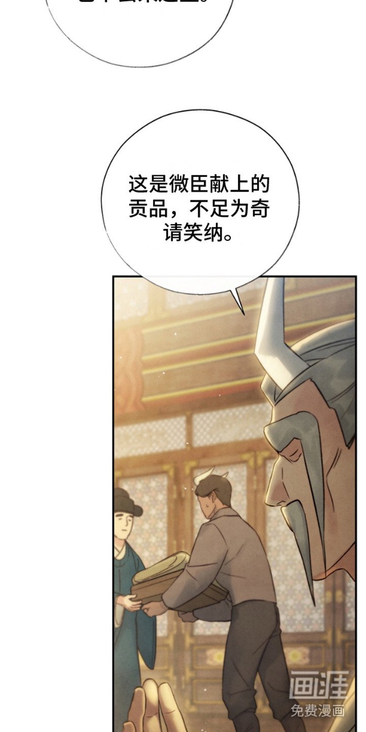 第14章：低声下气