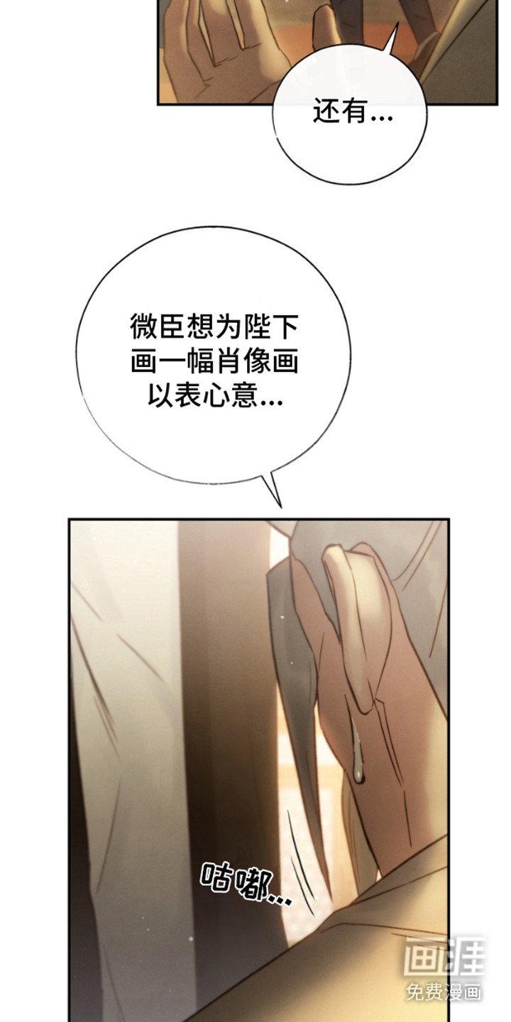 第14章：低声下气