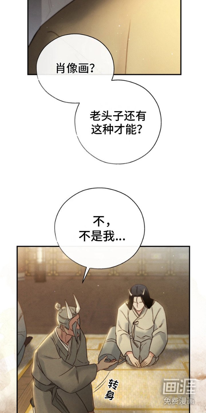 第14章：低声下气