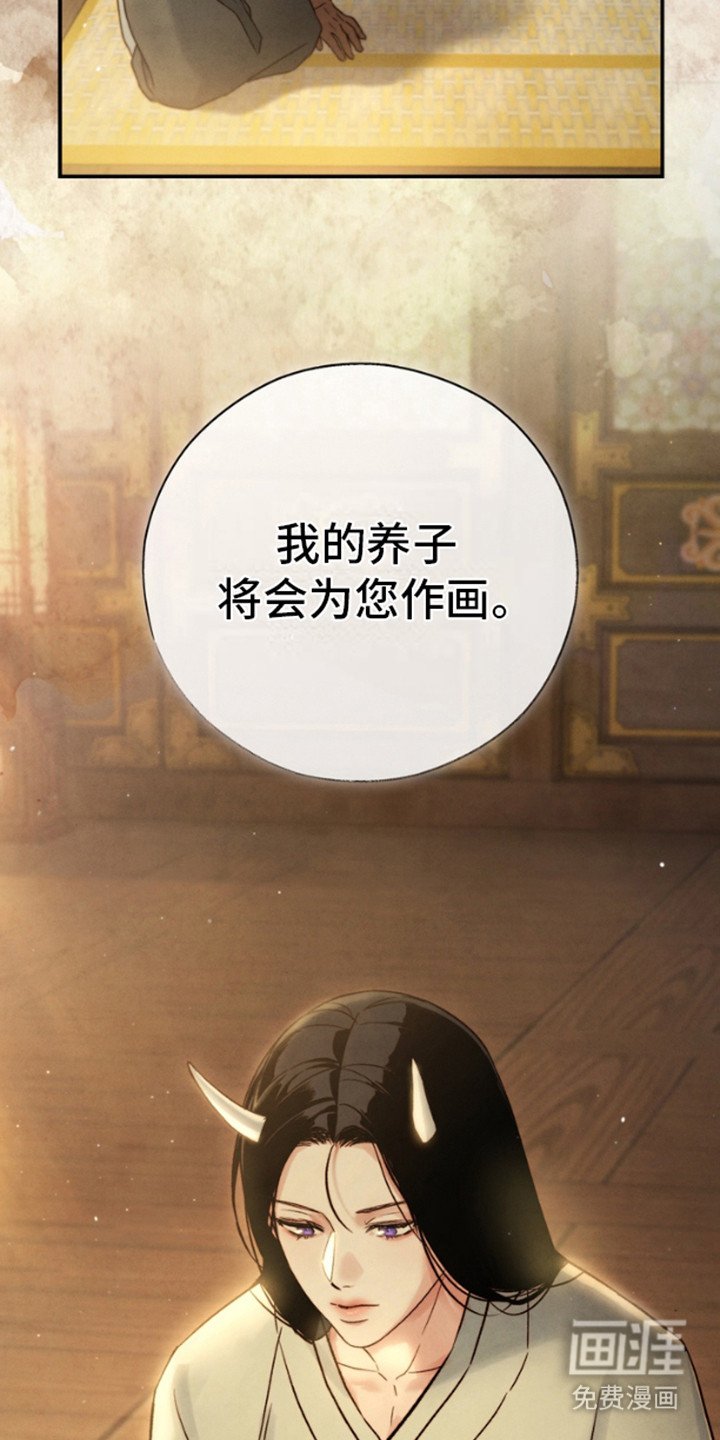 第14章：低声下气