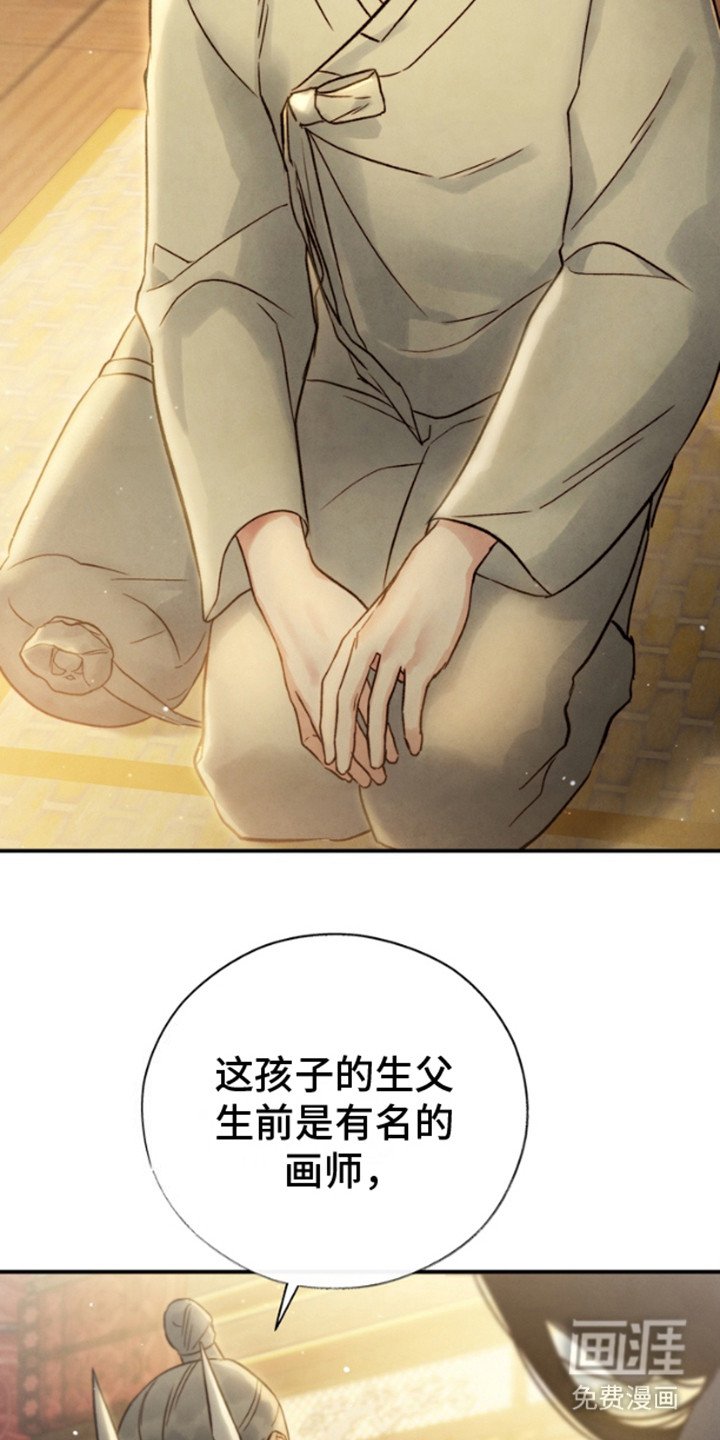 第14章：低声下气