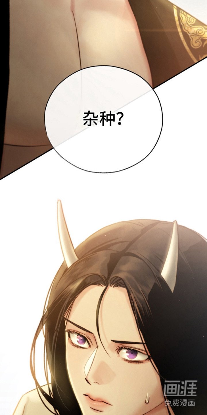 第14章：低声下气