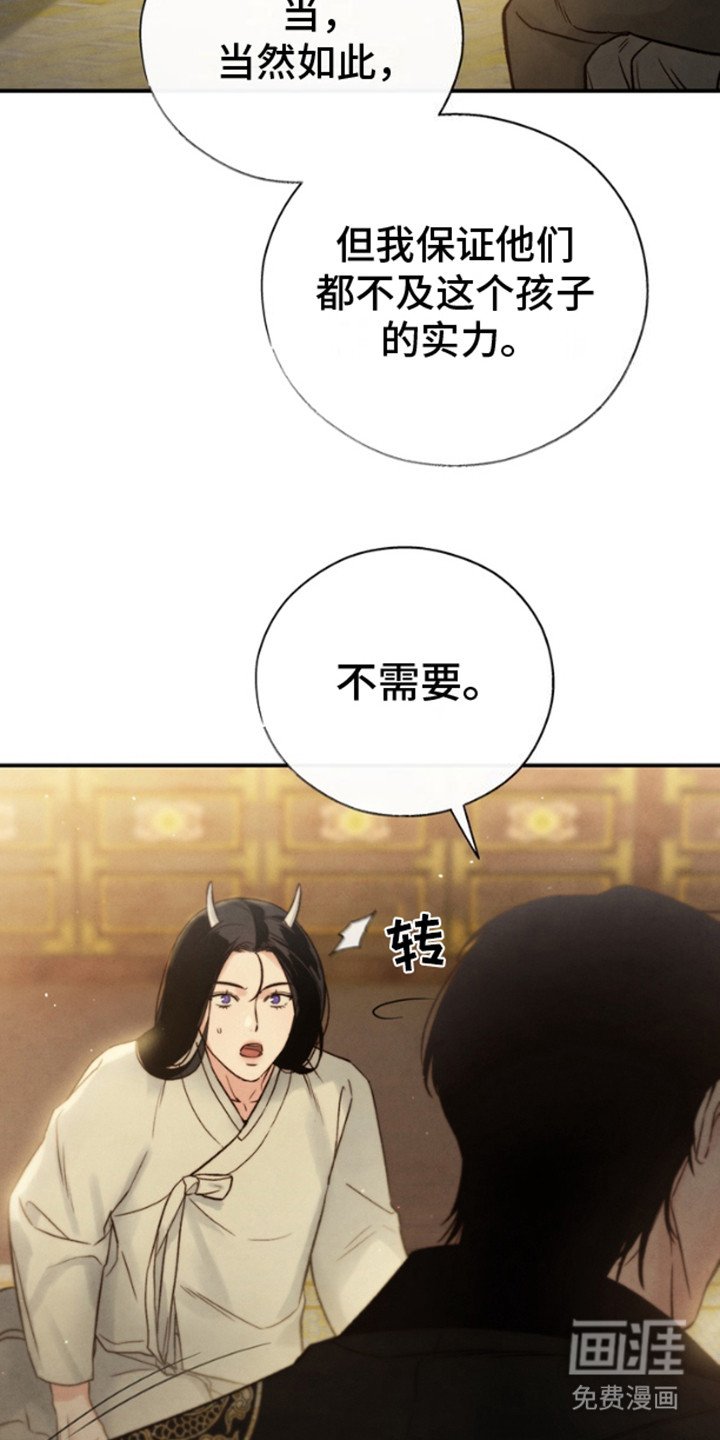 第15章：站在那