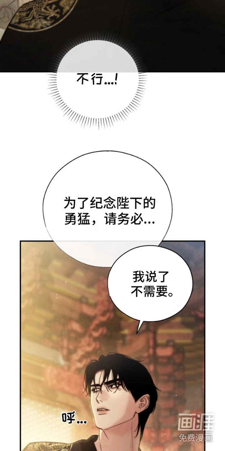 第15章：站在那