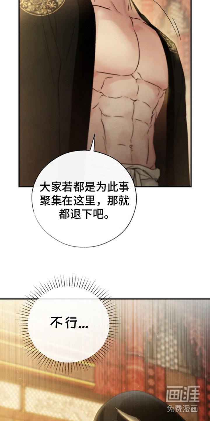 第15章：站在那