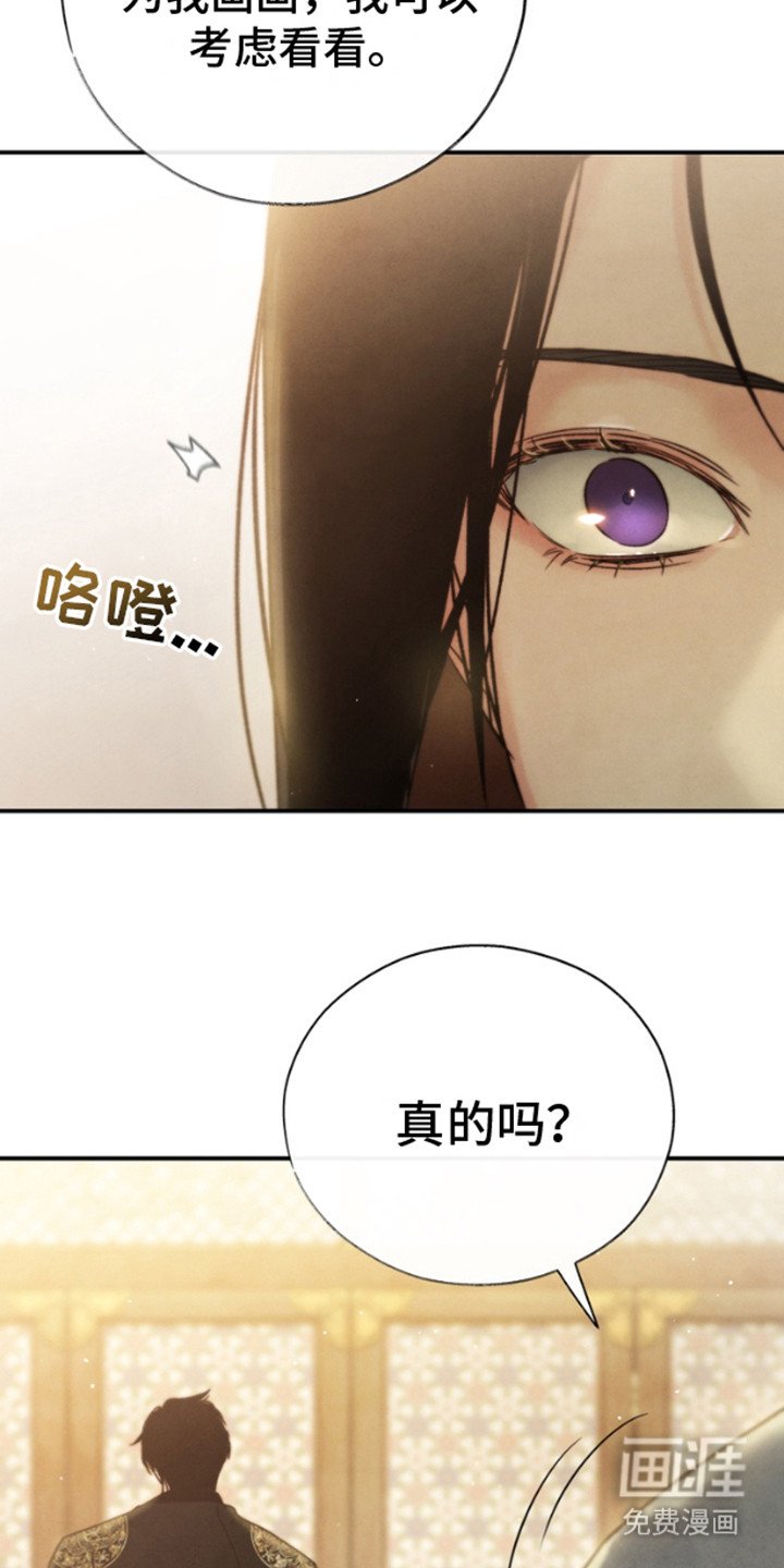 第15章：站在那
