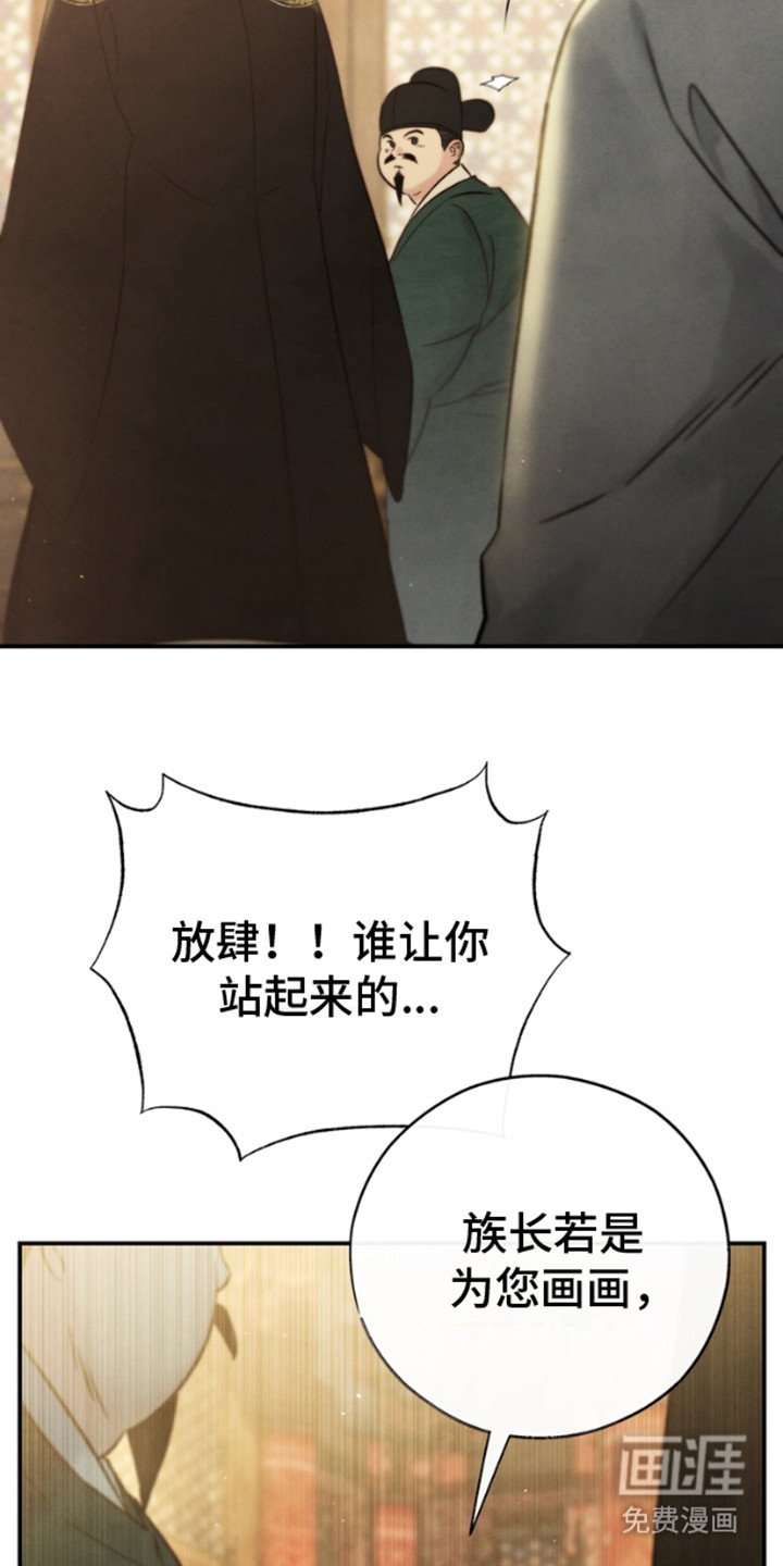 第15章：站在那