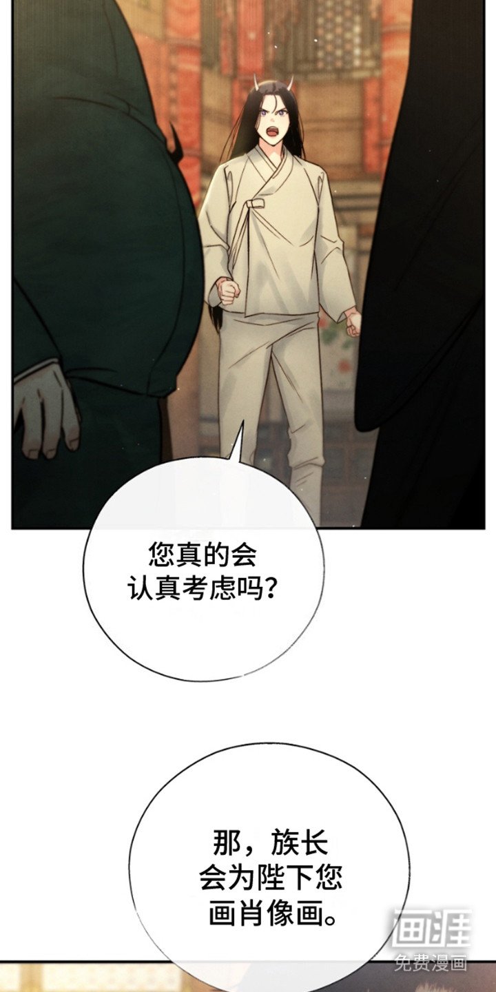 第15章：站在那