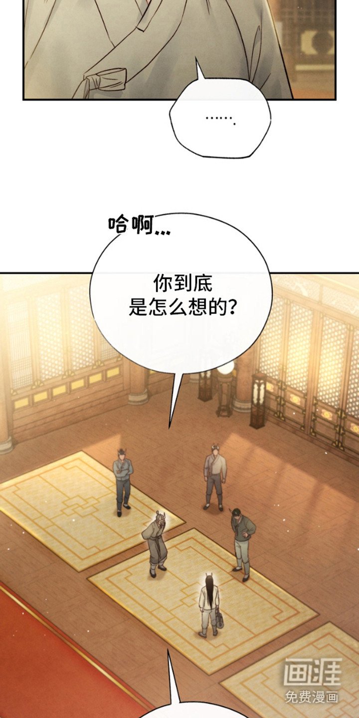 第15章：站在那