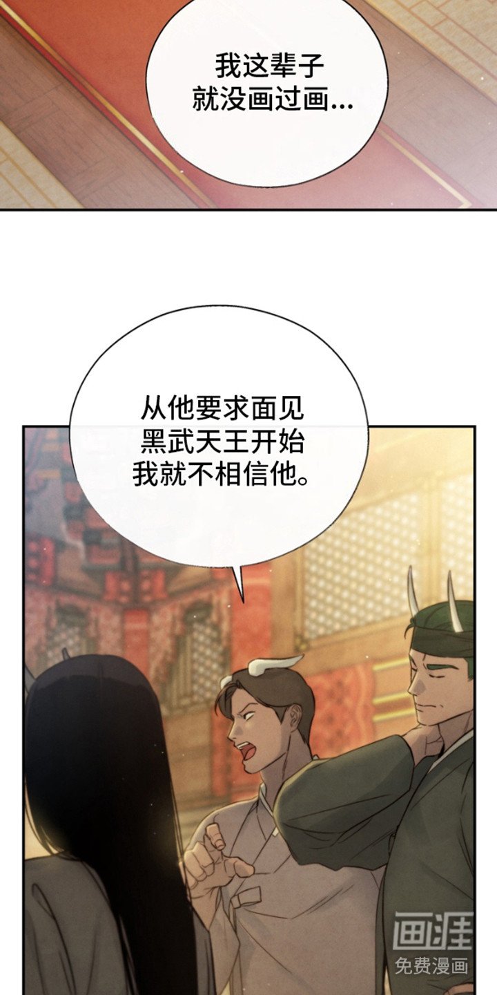 第15章：站在那