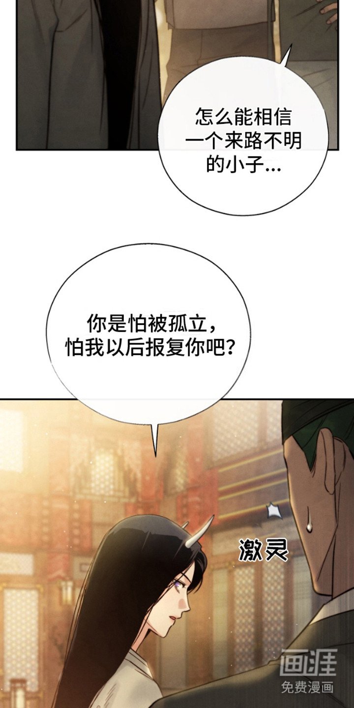 第15章：站在那