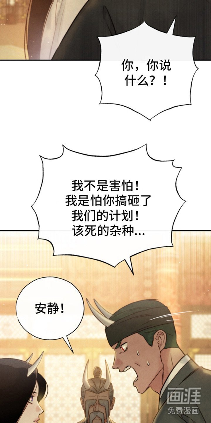 第15章：站在那