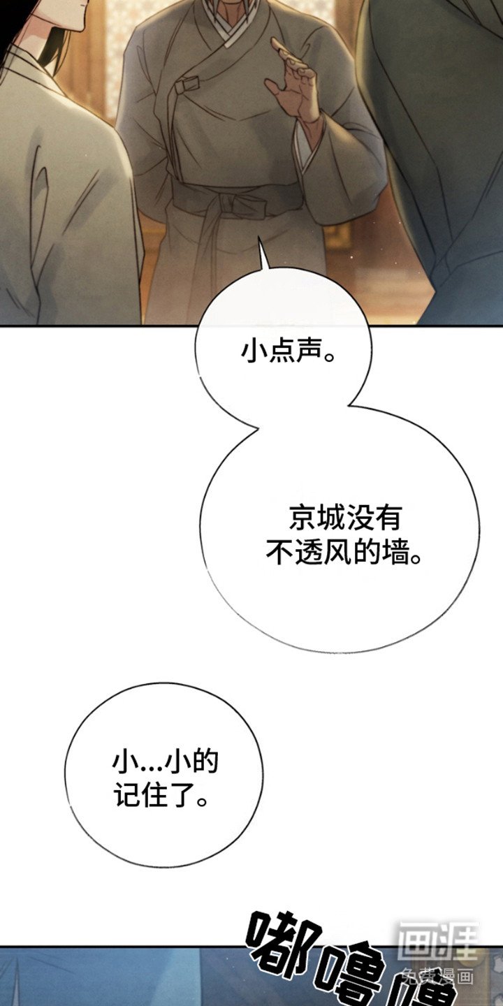 第15章：站在那