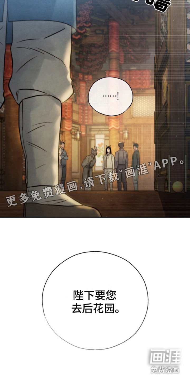 第15章：站在那