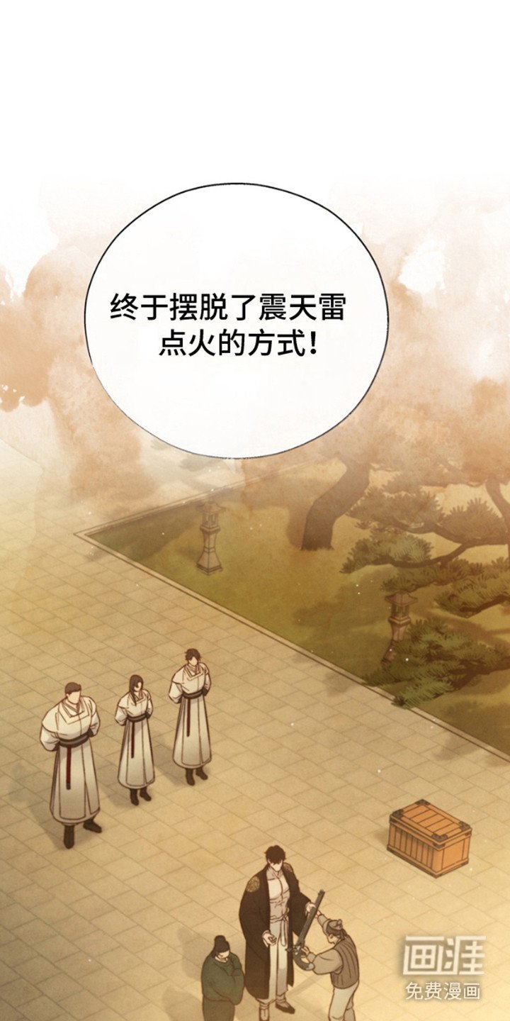 第15章：站在那