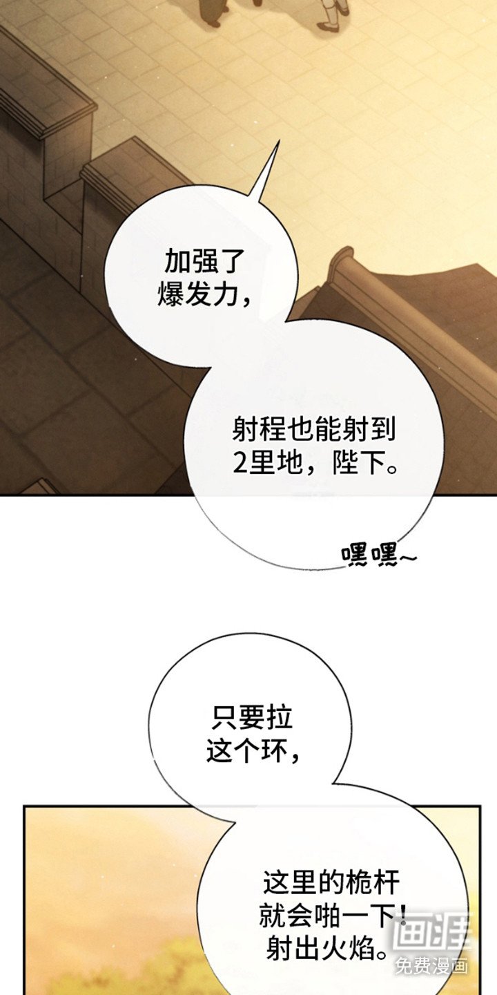 第15章：站在那