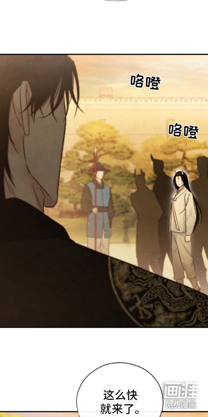 第15章：站在那
