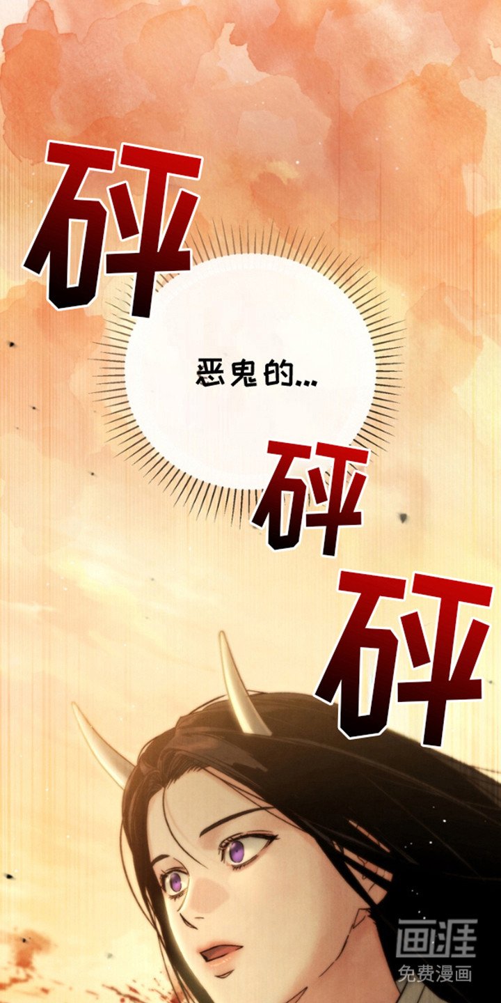 第16章：狩猎