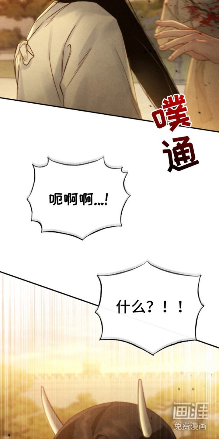 第16章：狩猎