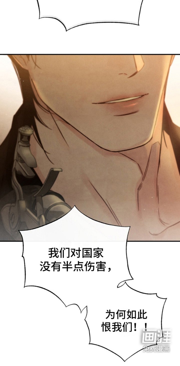 第16章：狩猎