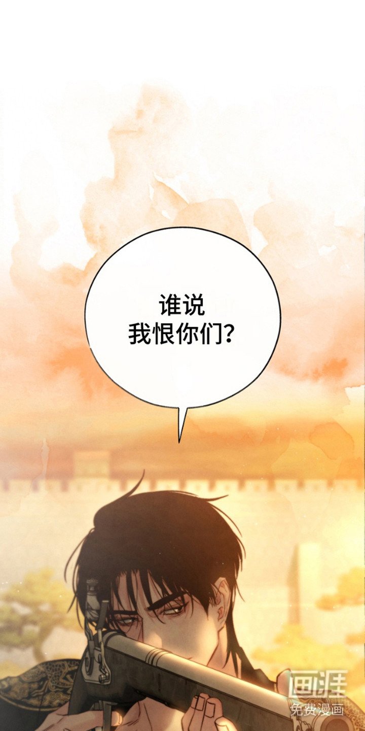 第16章：狩猎