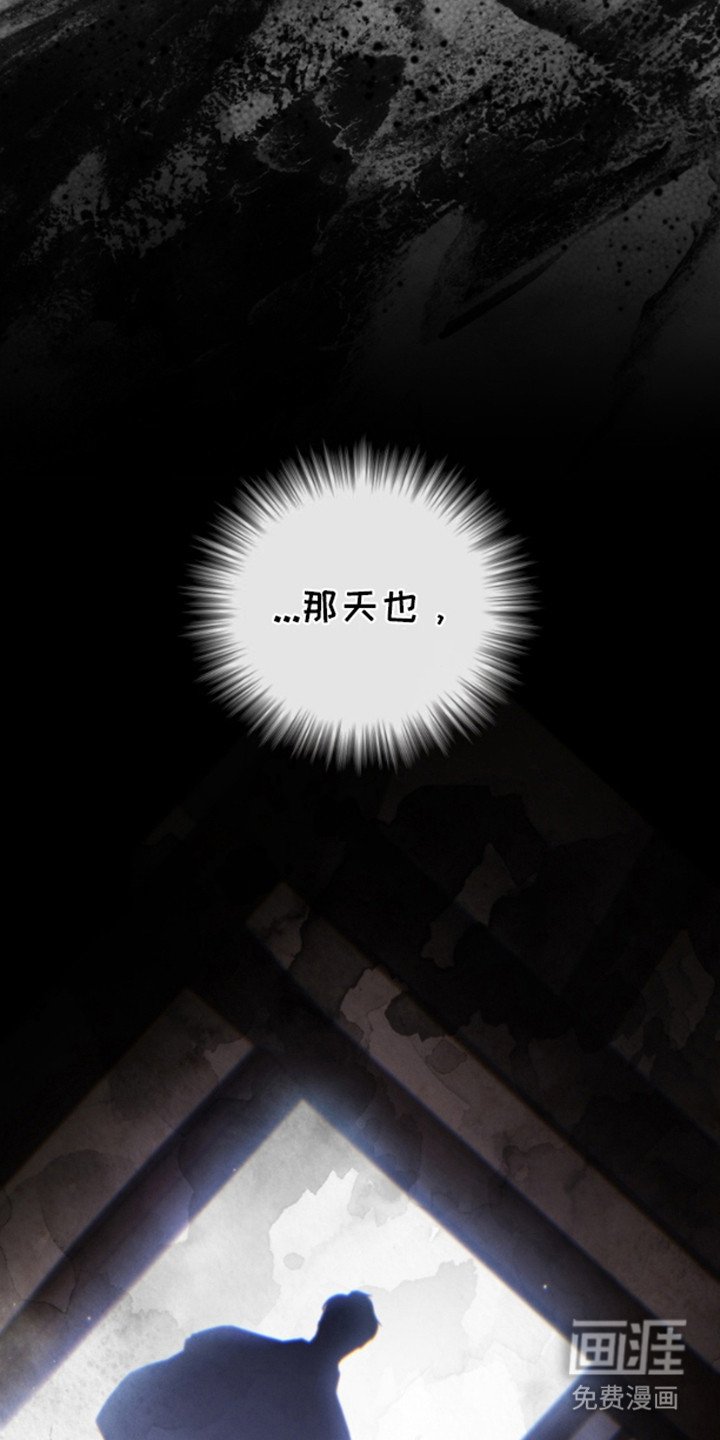 第16章：狩猎