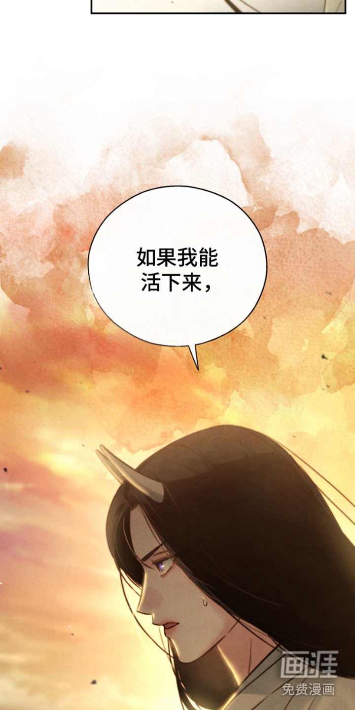 第16章：狩猎