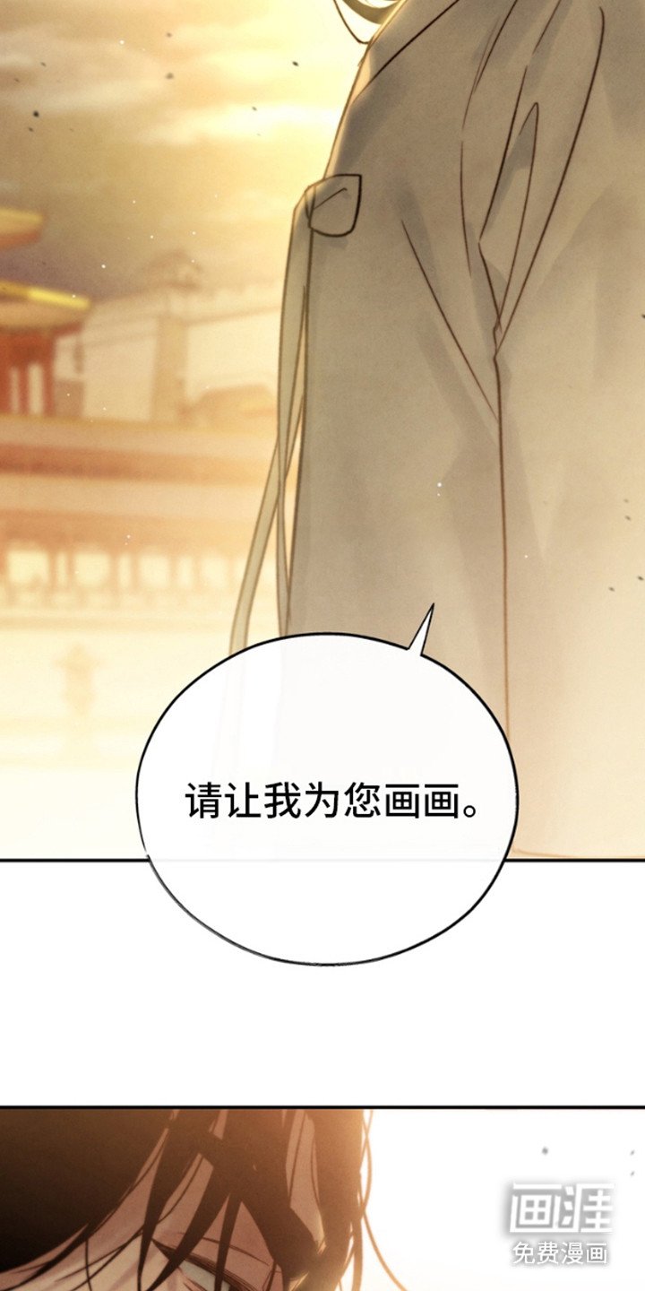 第16章：狩猎