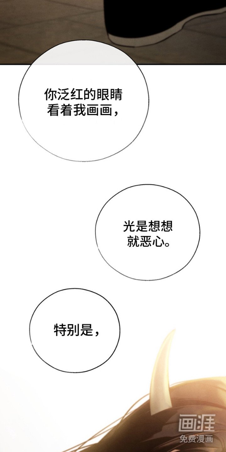 第16章：狩猎