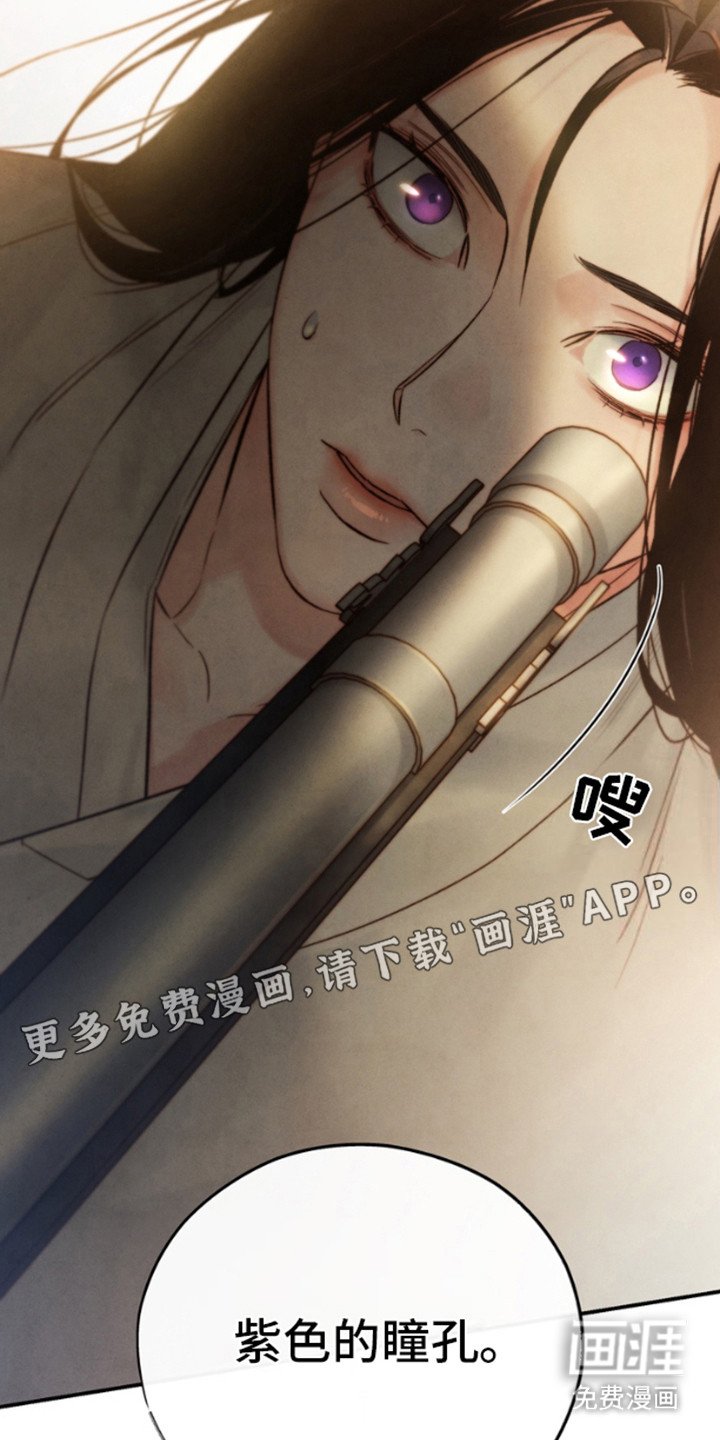 第16章：狩猎