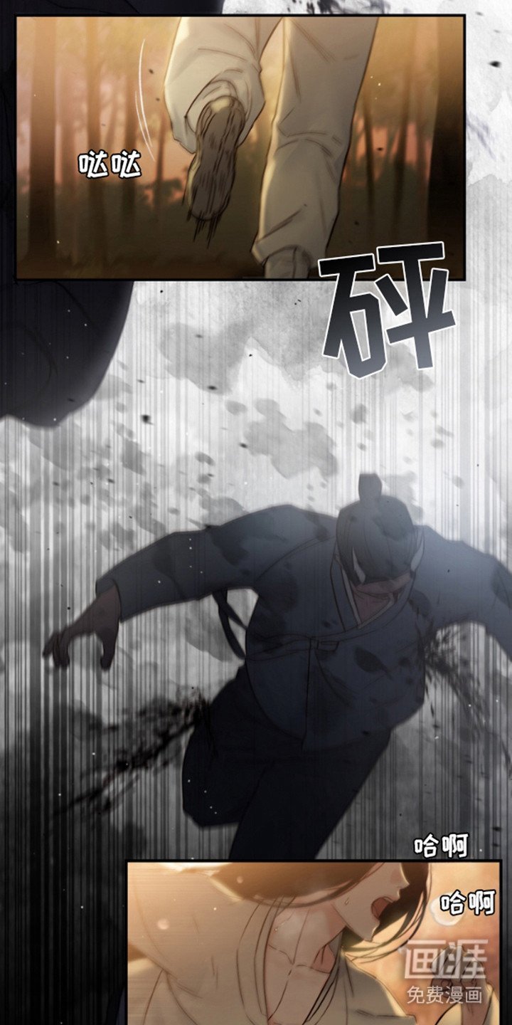第16章：狩猎