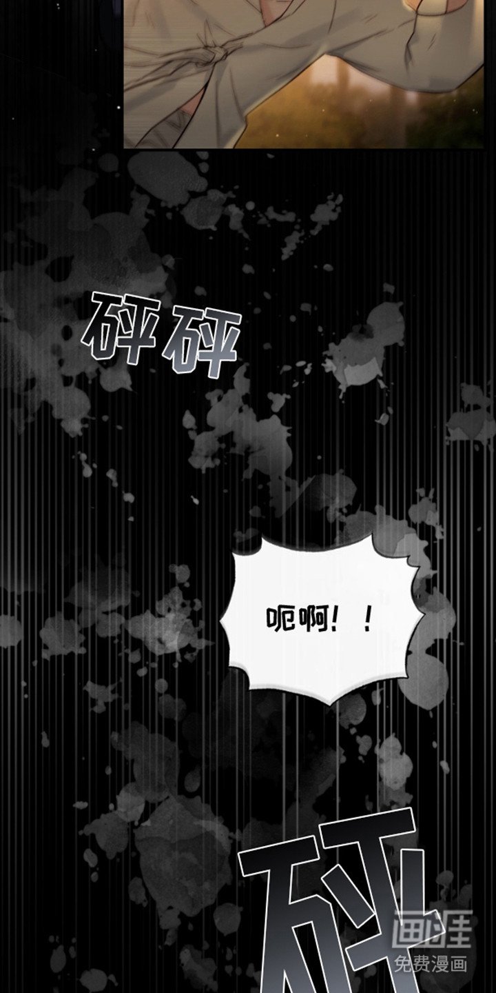 第16章：狩猎