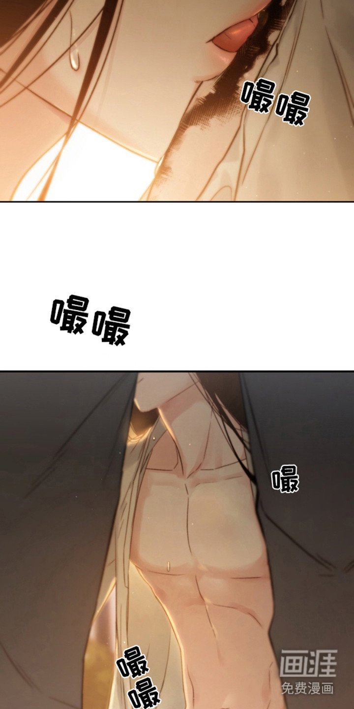 第17章：受伤 