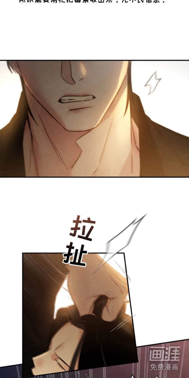 第18章：牲口棚