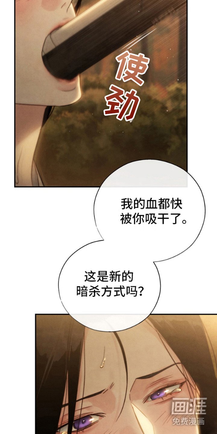 第18章：牲口棚
