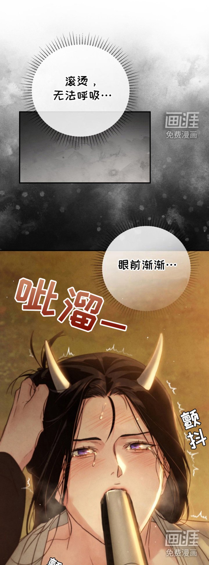 第18章：牲口棚
