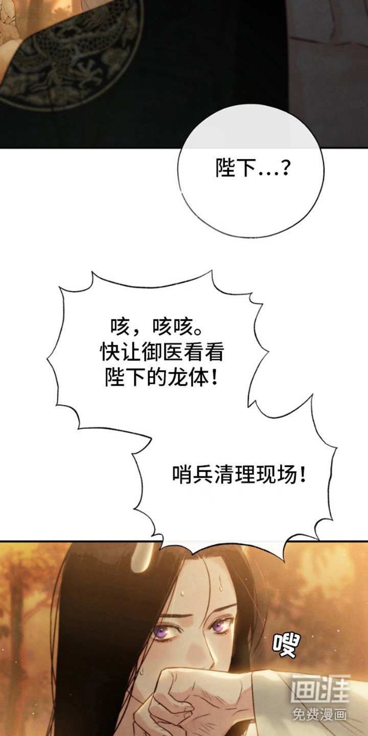 第18章：牲口棚