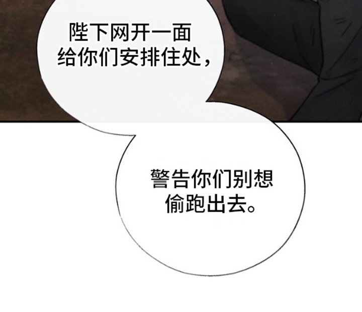 第18章：牲口棚