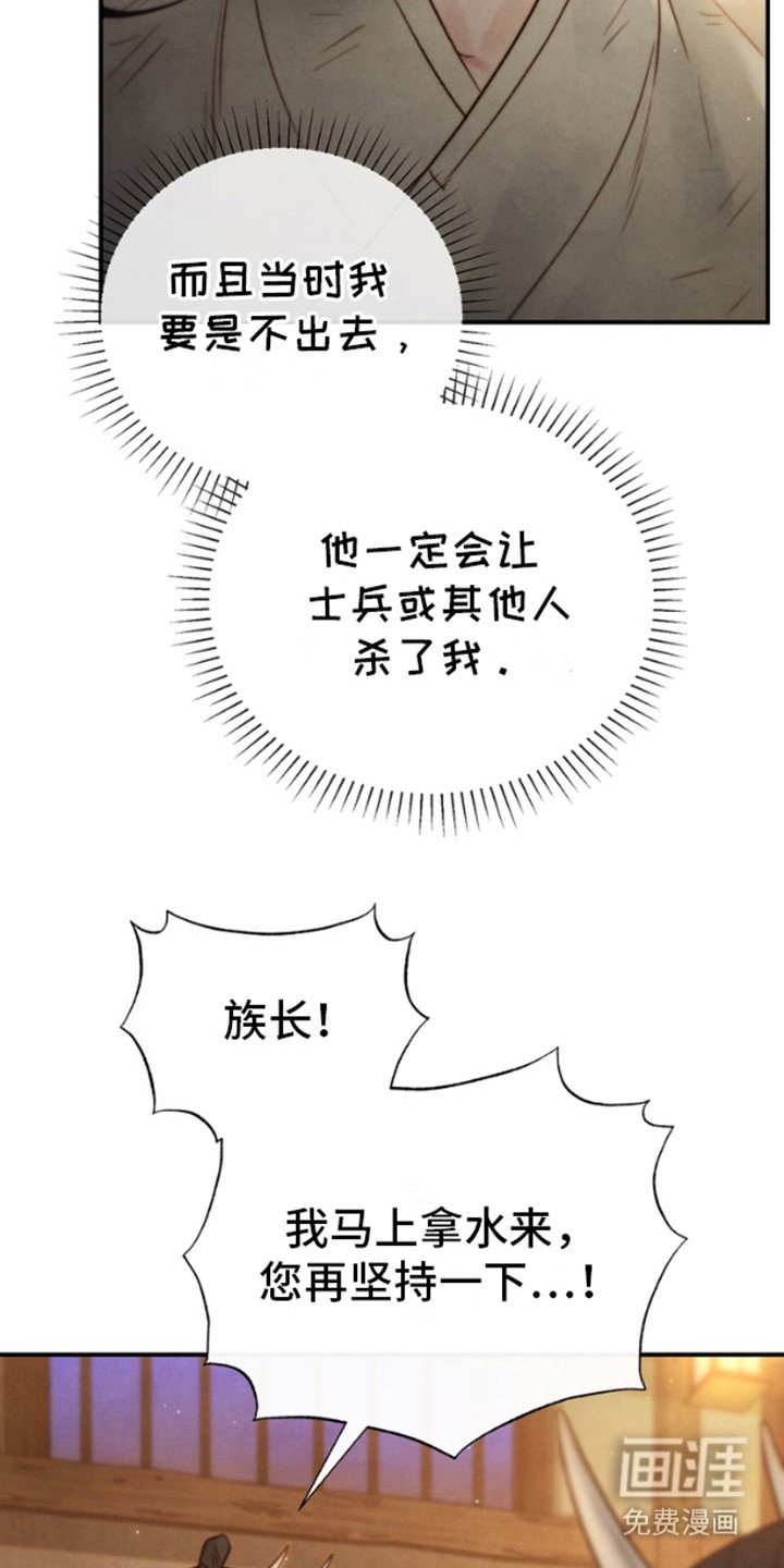 第18章：牲口棚