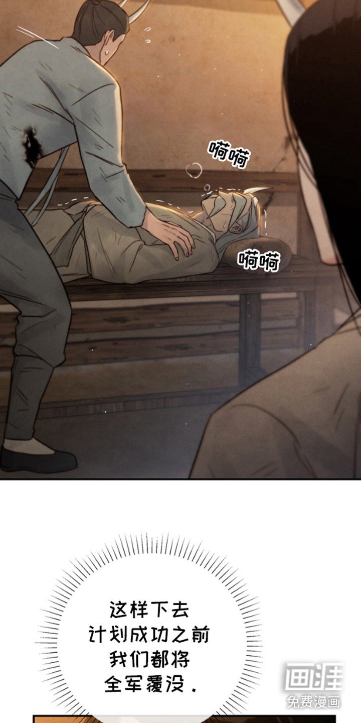 第18章：牲口棚