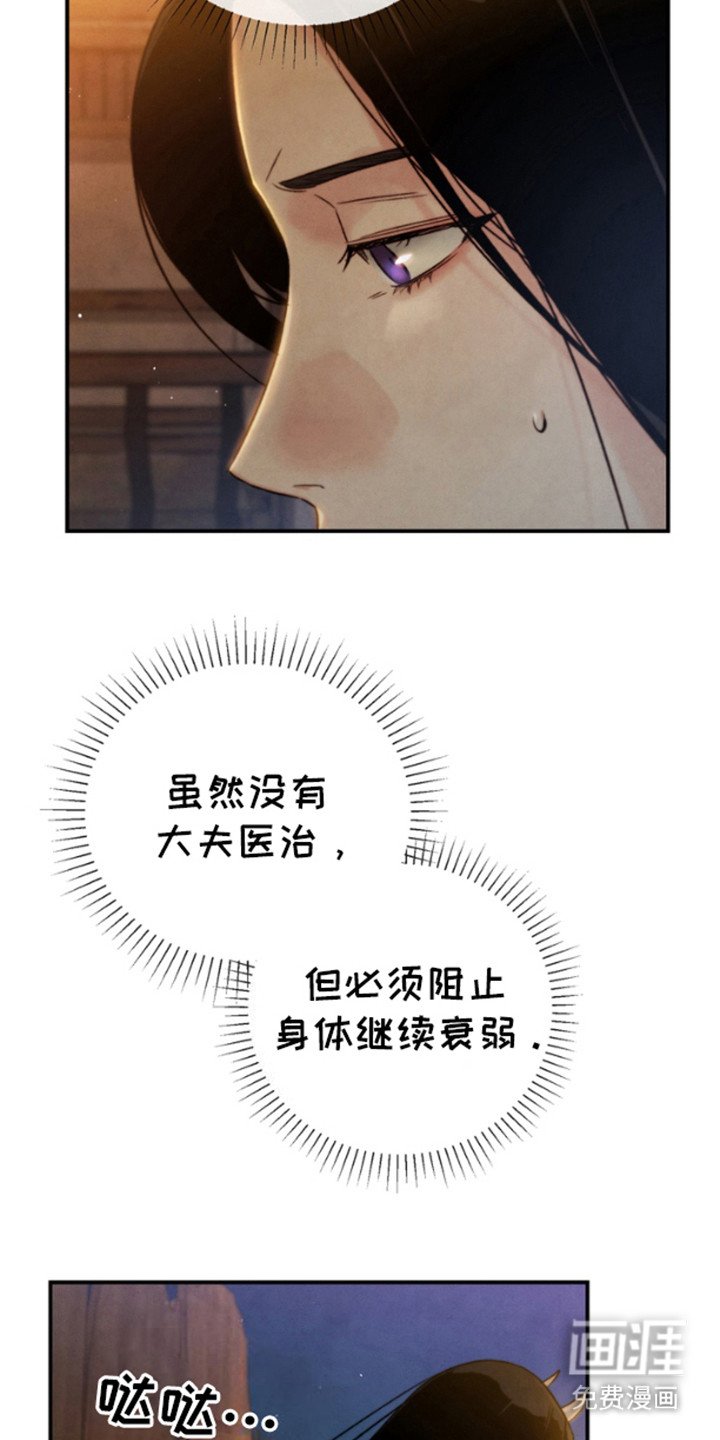 第18章：牲口棚
