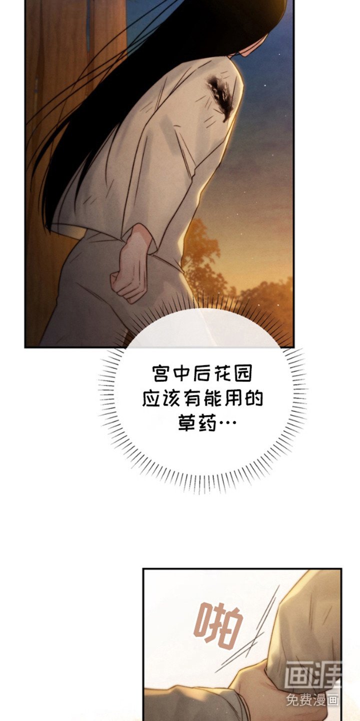 第18章：牲口棚