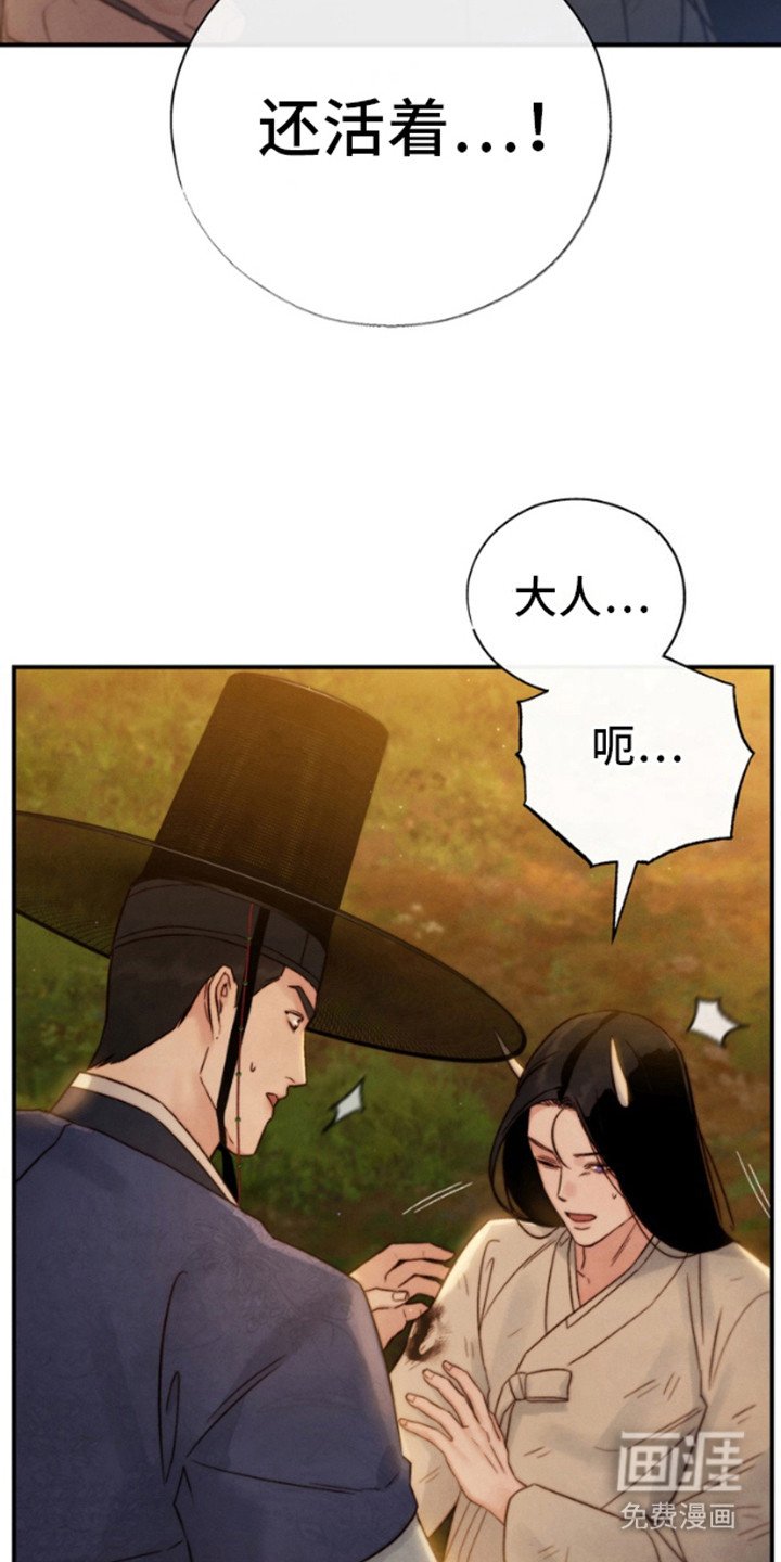 第18章：牲口棚