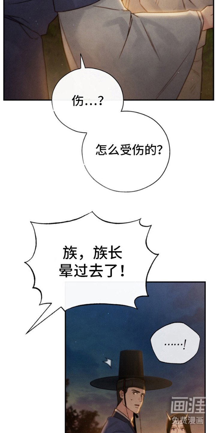 第18章：牲口棚