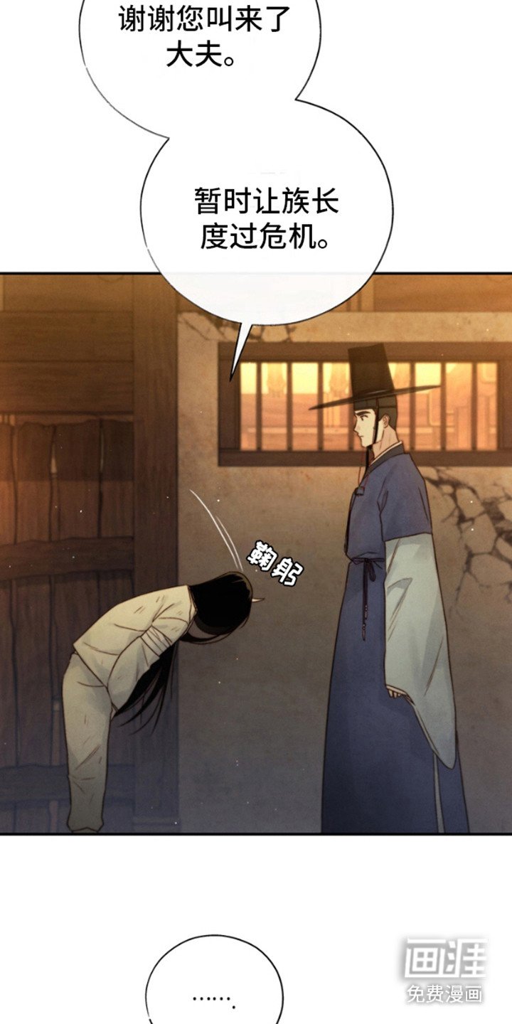 第19章：眼光不错