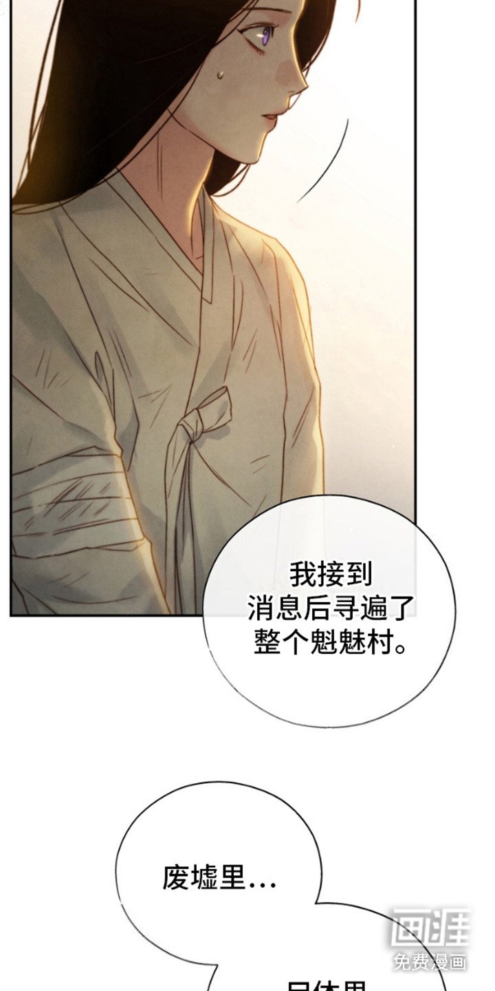 第19章：眼光不错