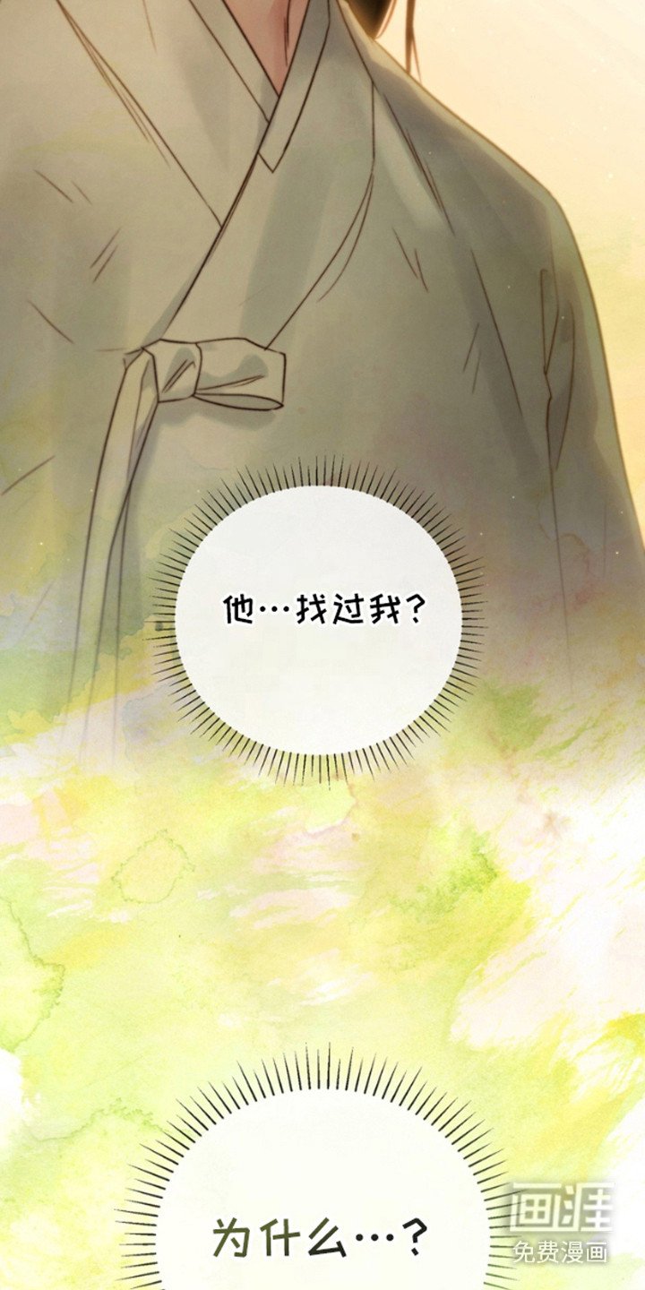 第19章：眼光不错